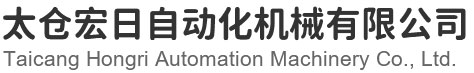 QY千亿国际自动化：苏州千亿国际qy18vip厂家